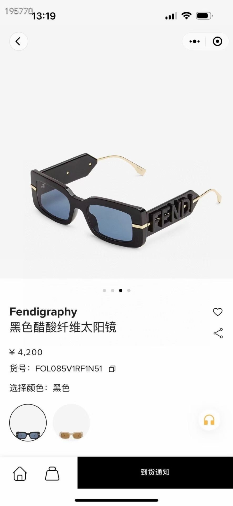 Fendi Sunglasses